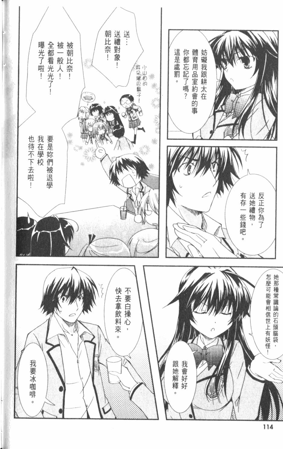 第114页