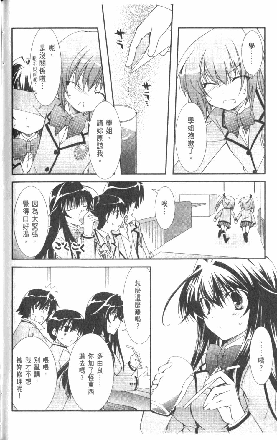 第118页