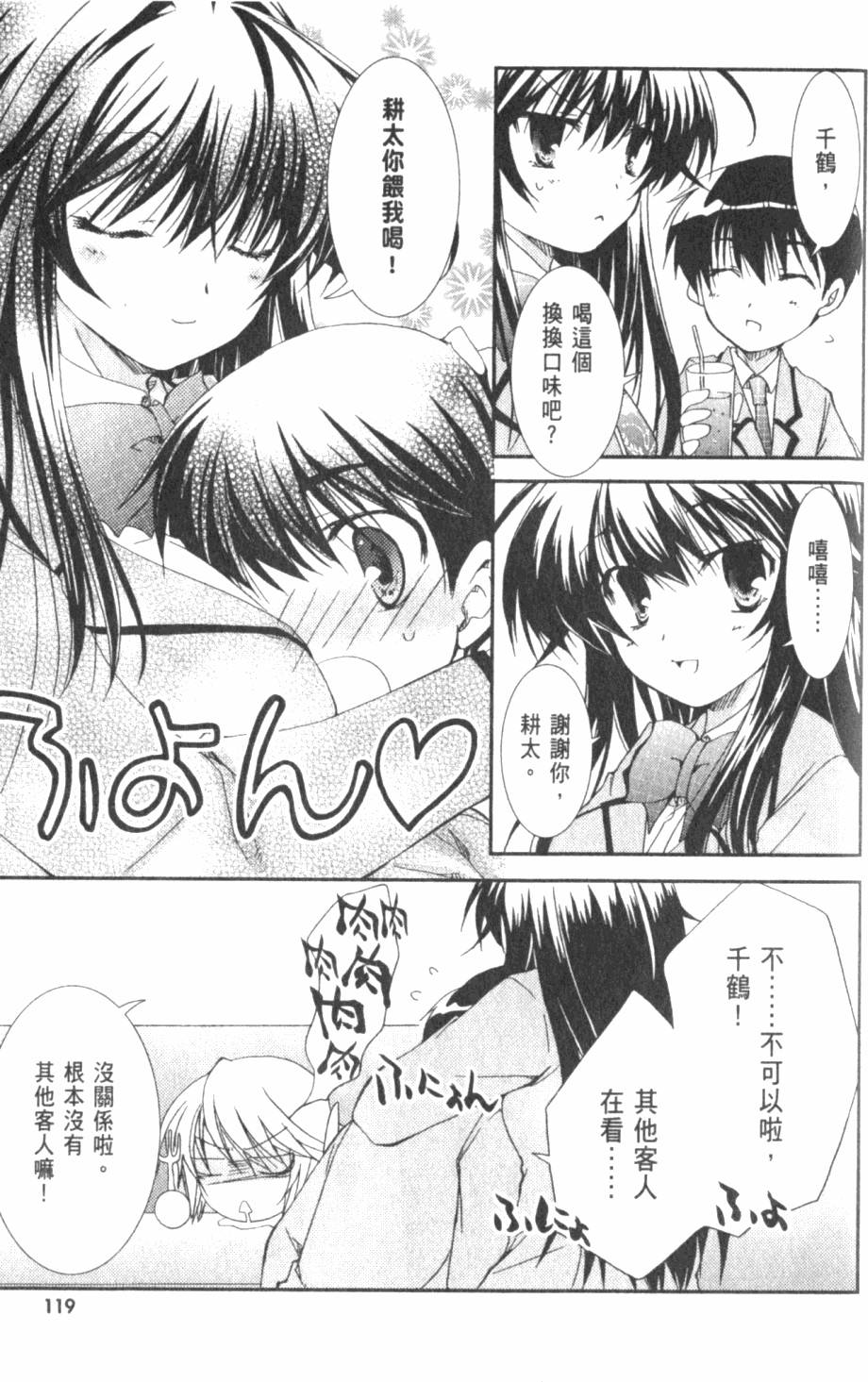 第119页