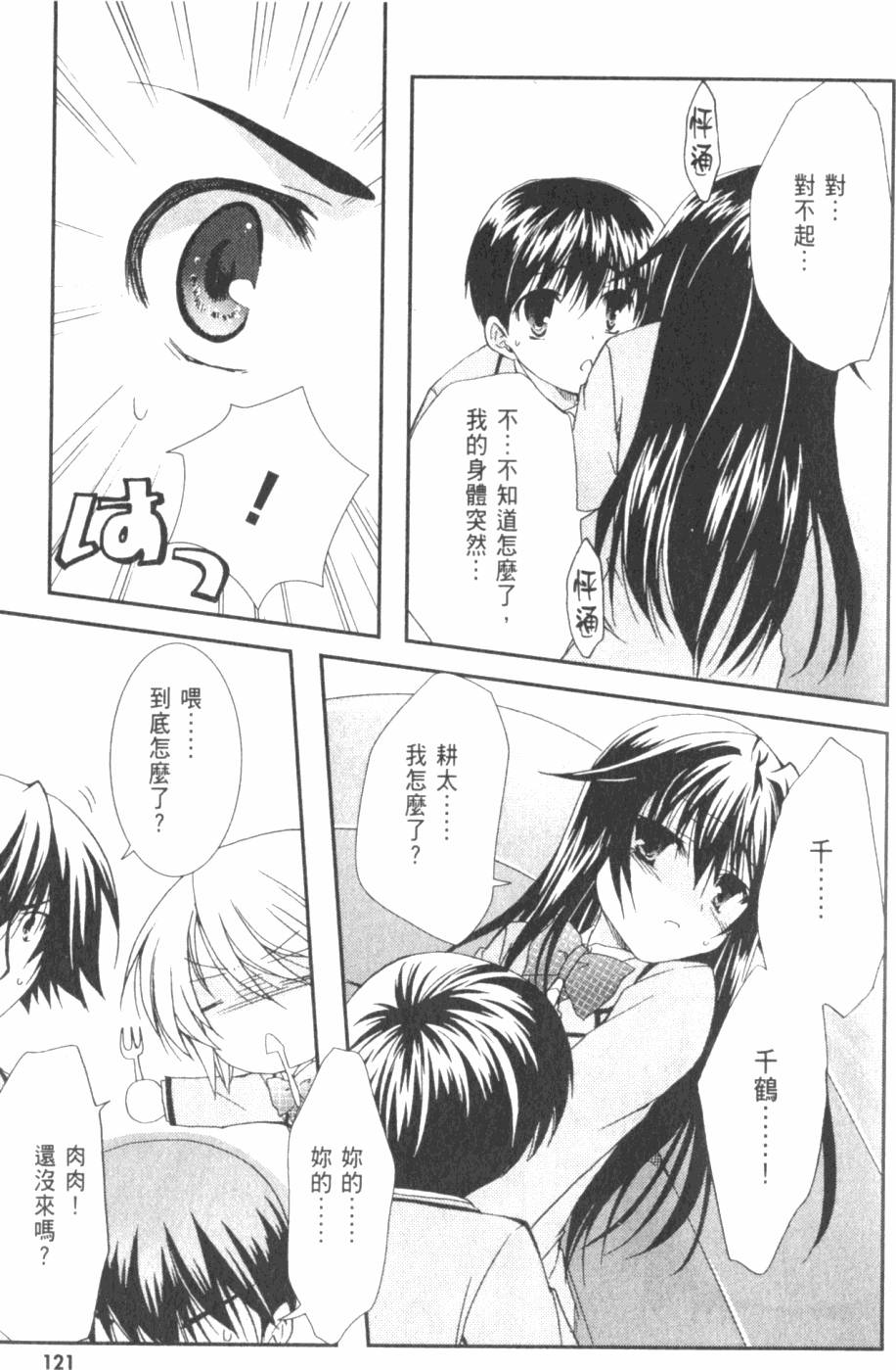 第121页