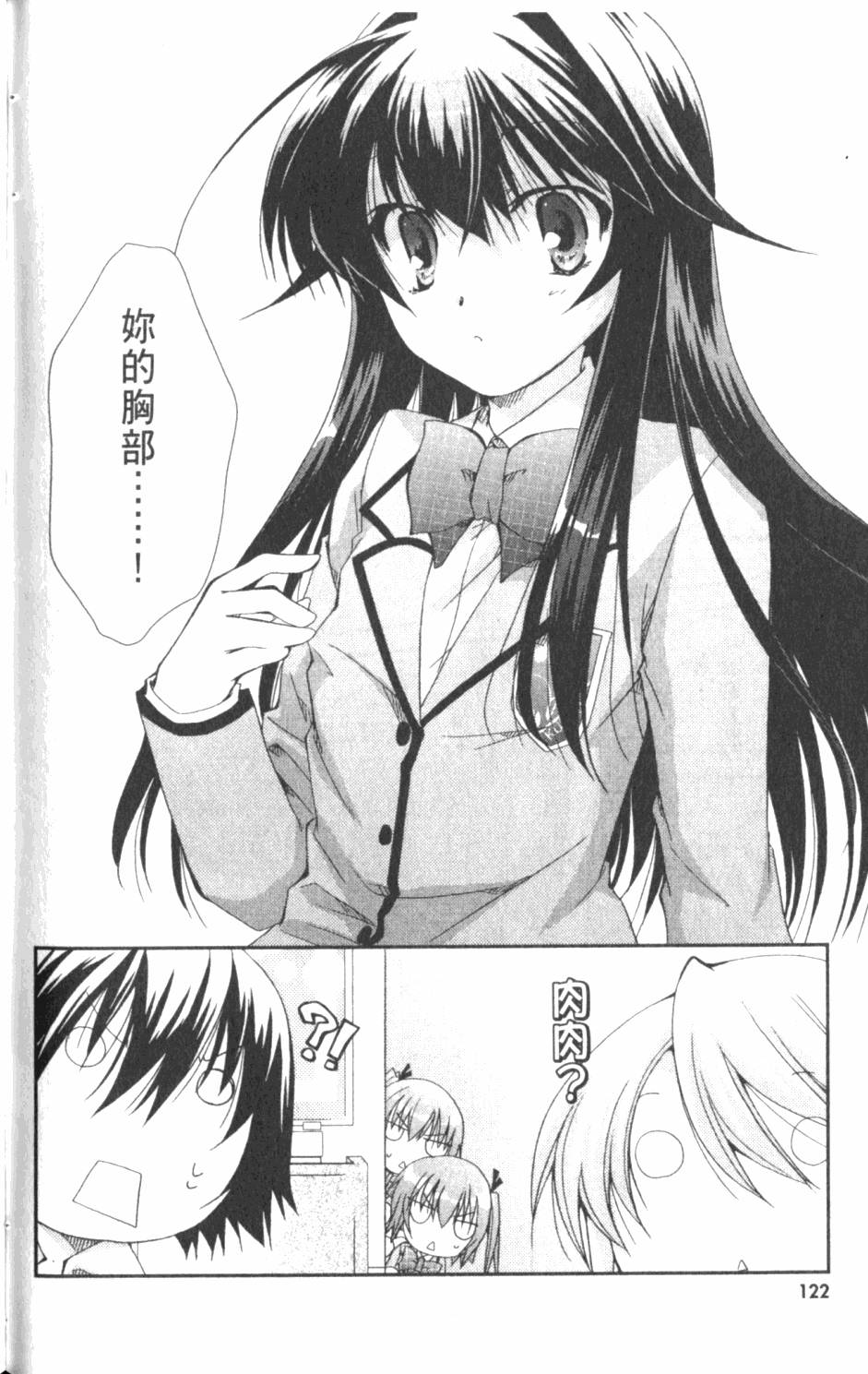 第122页