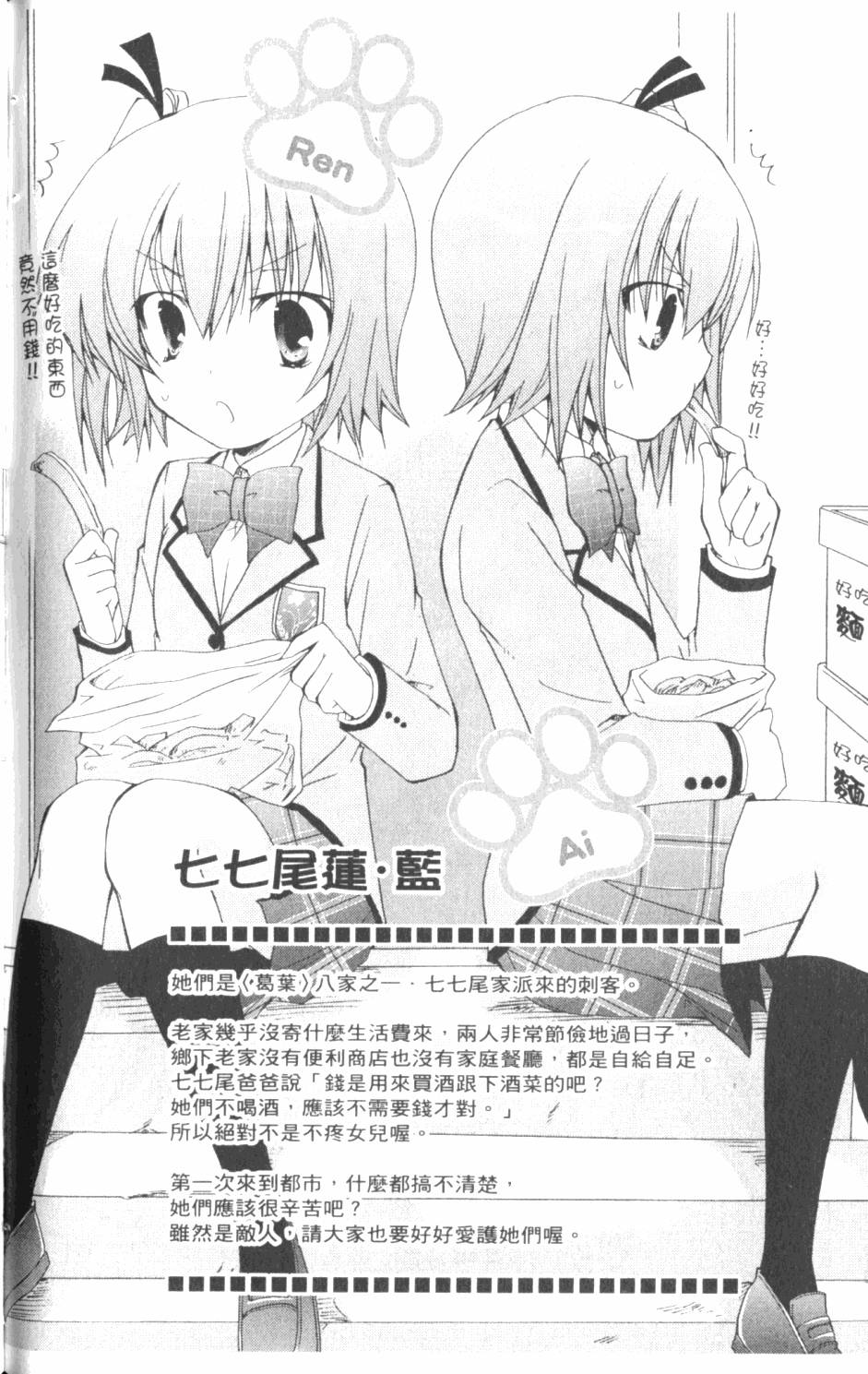 第124页