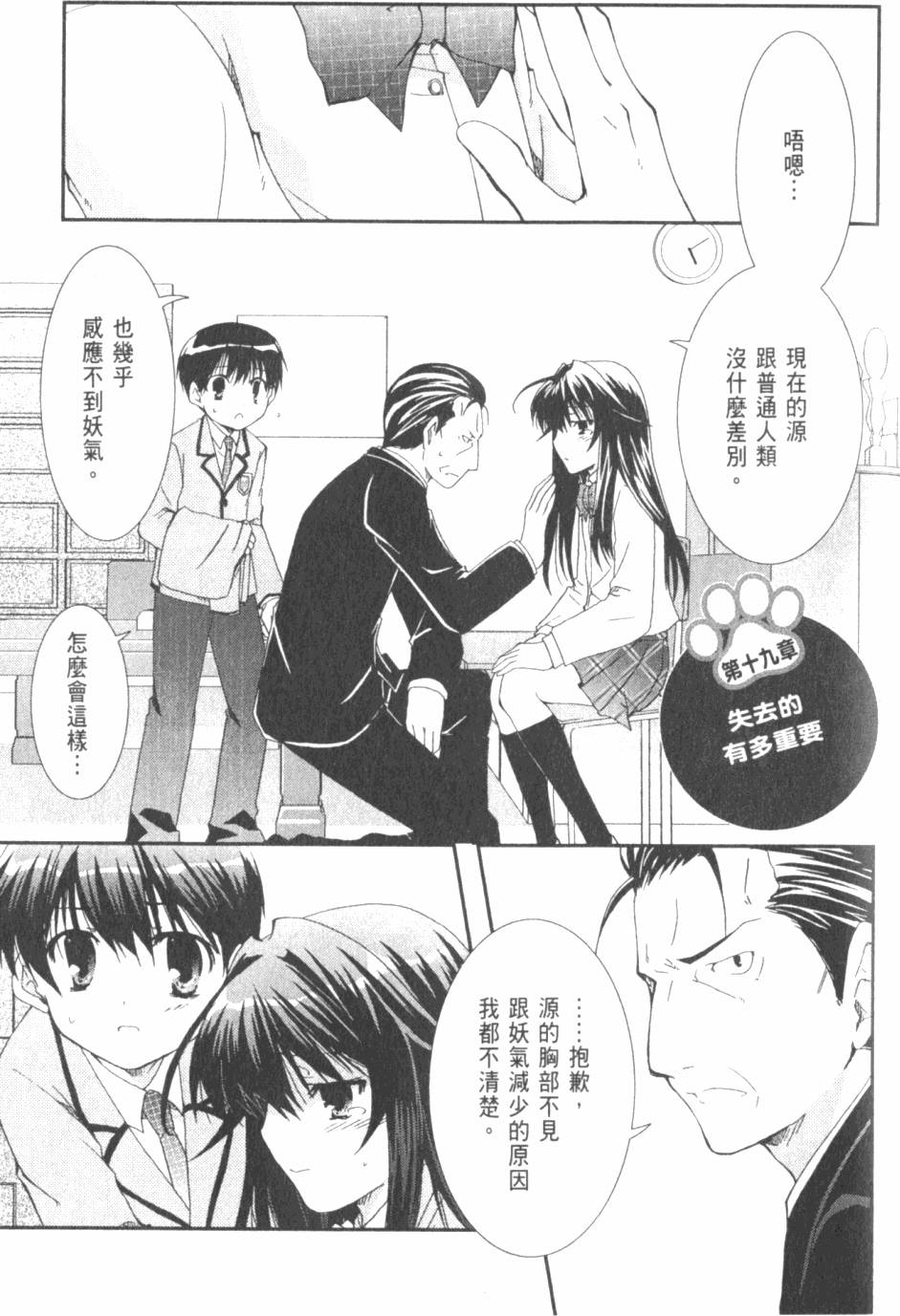 第125页
