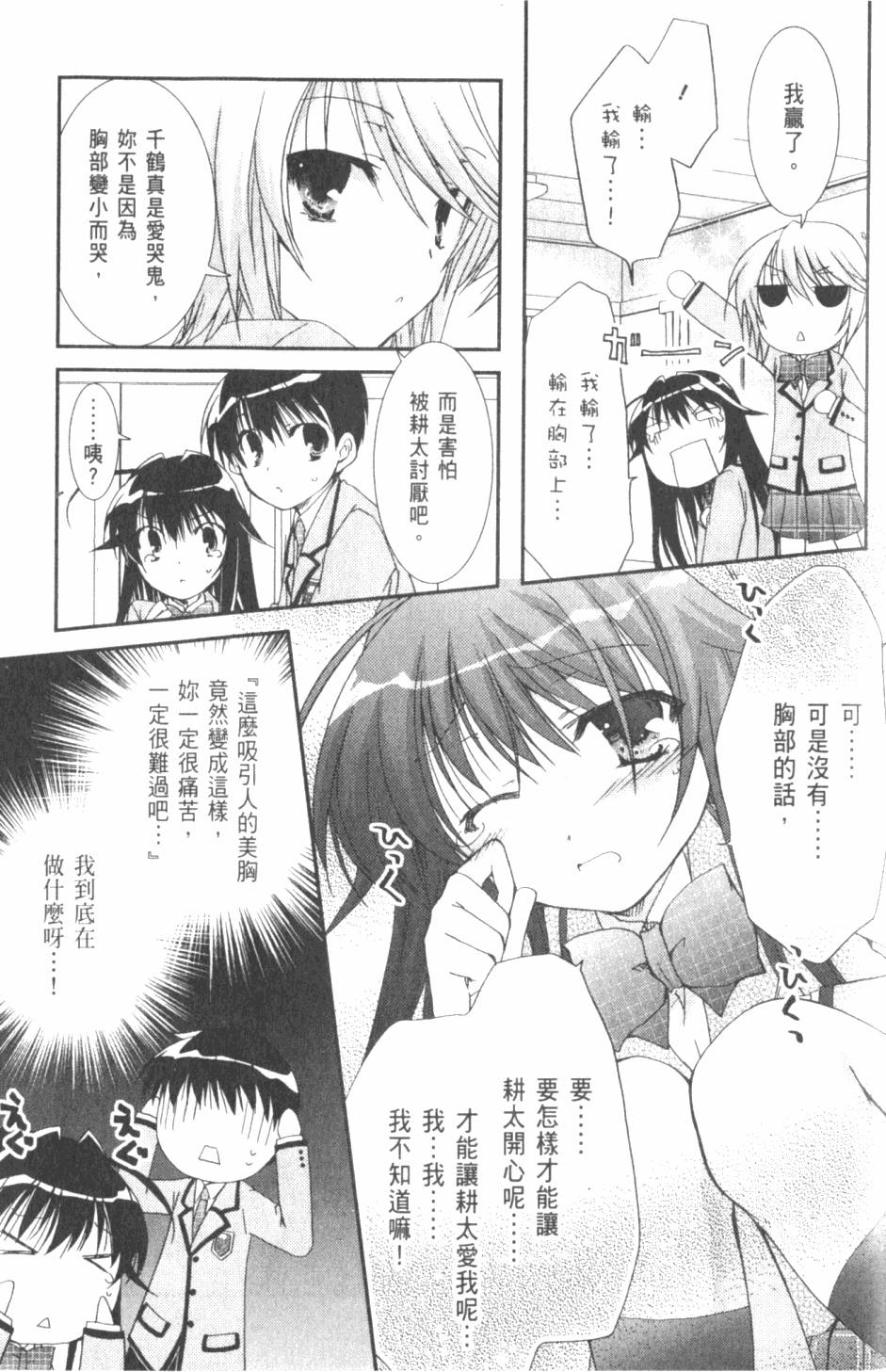 第129页