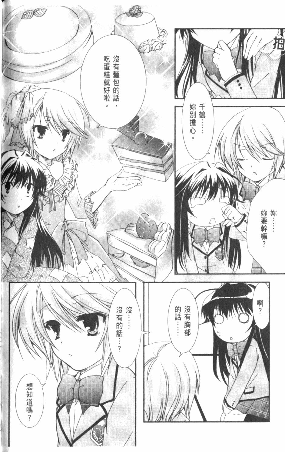 第130页