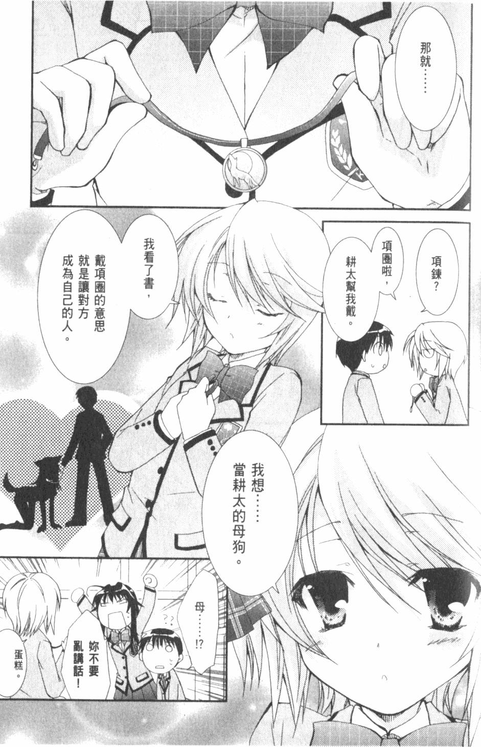 第131页