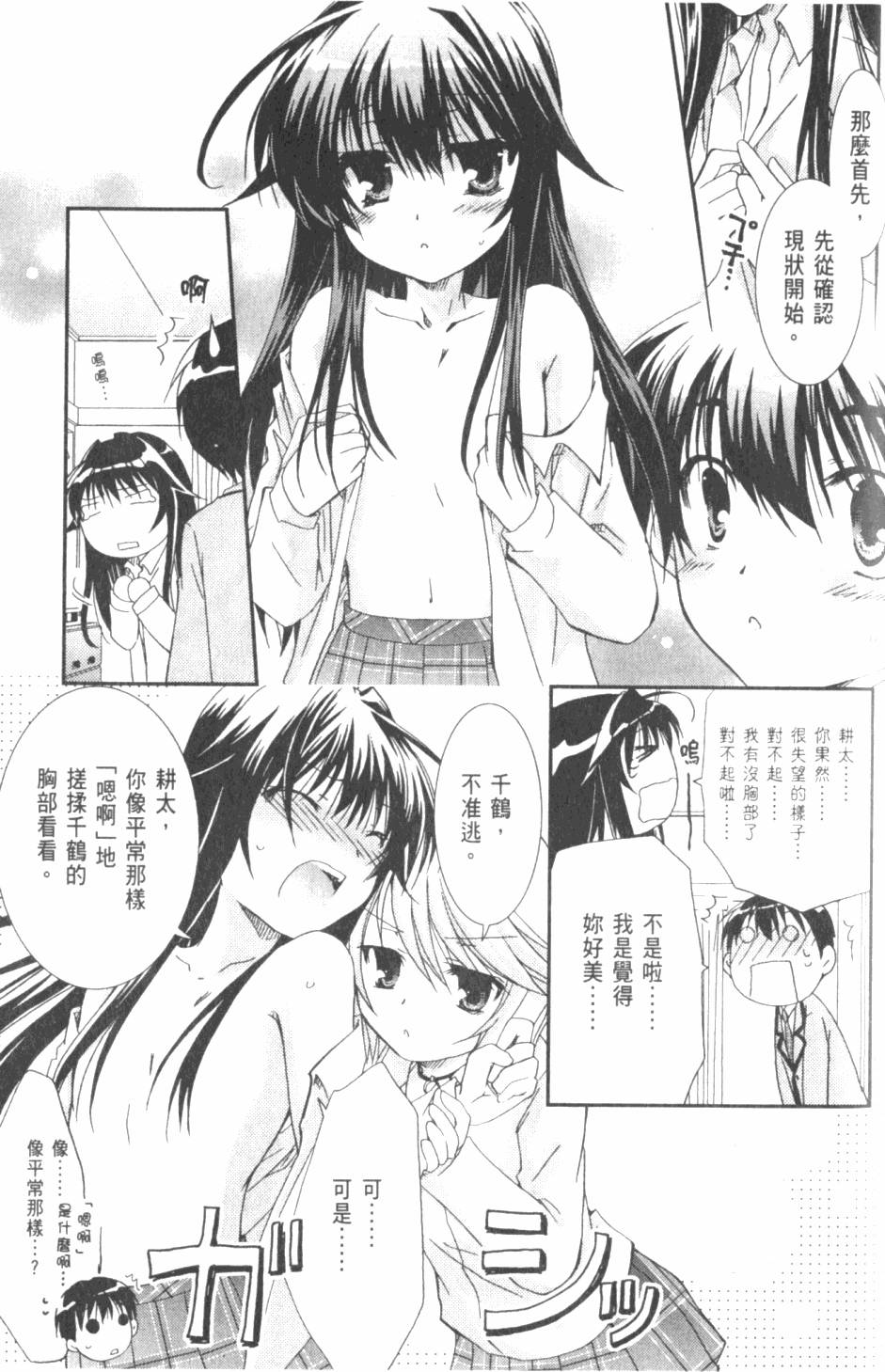 第133页