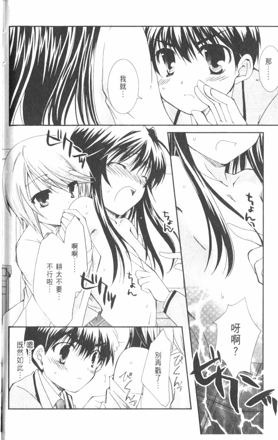 第134页