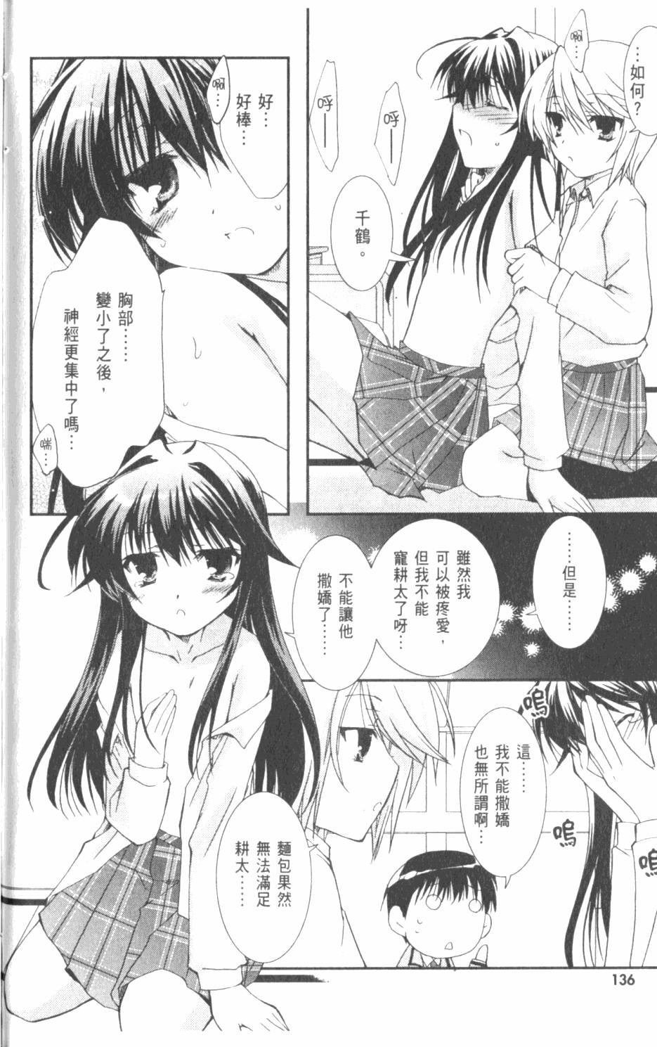 第136页