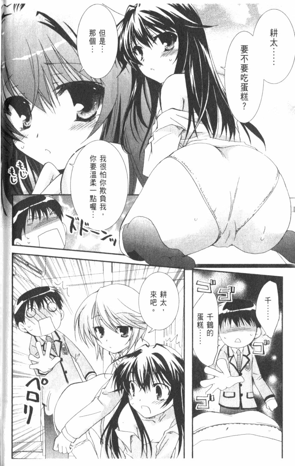 第138页