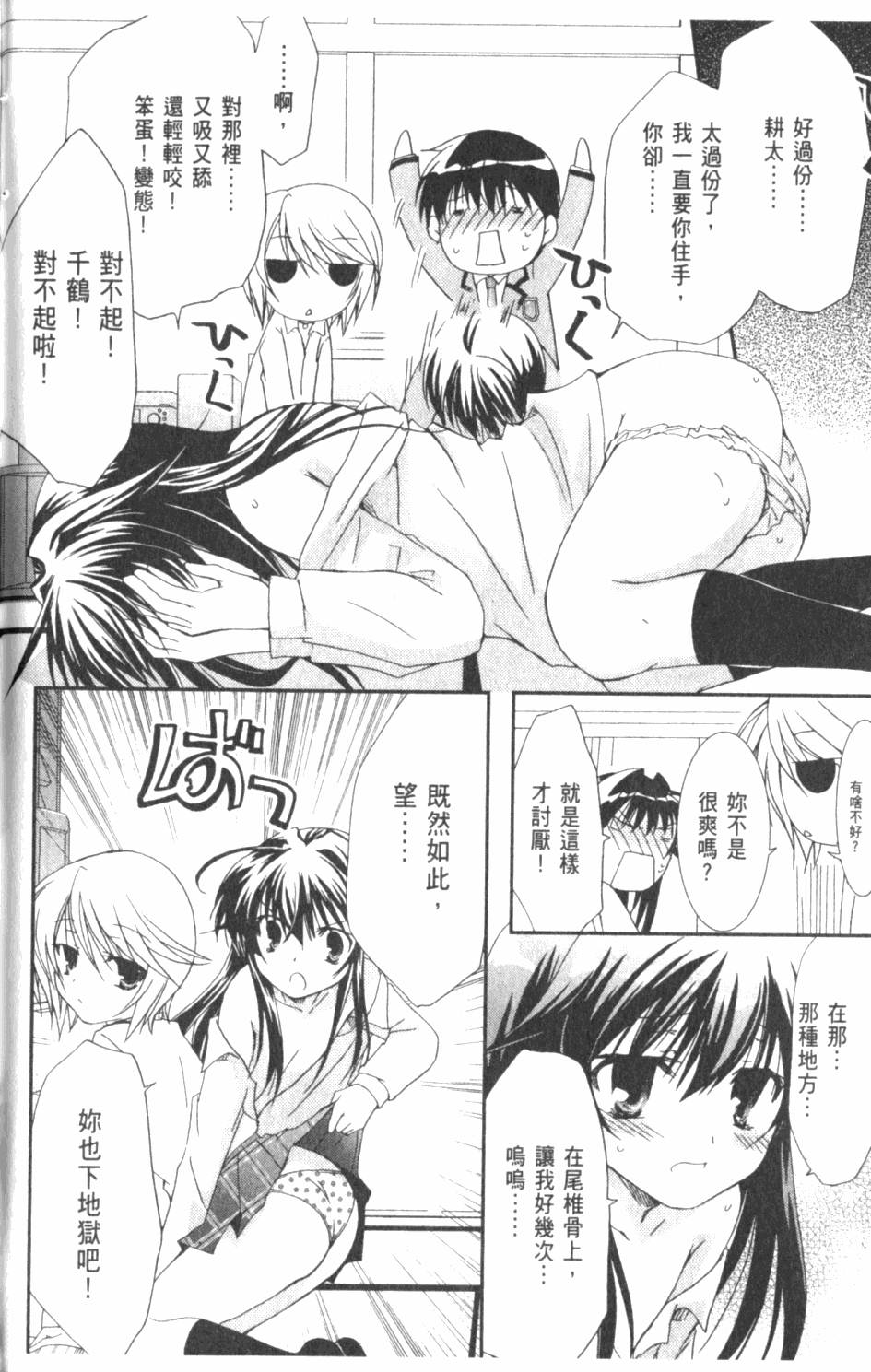 第142页