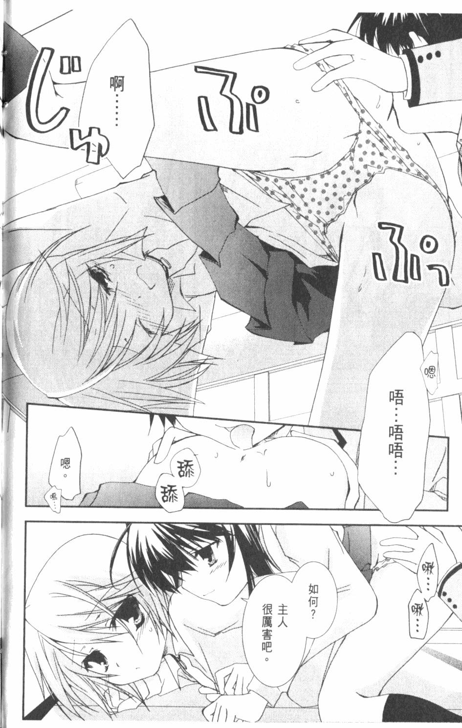 第144页