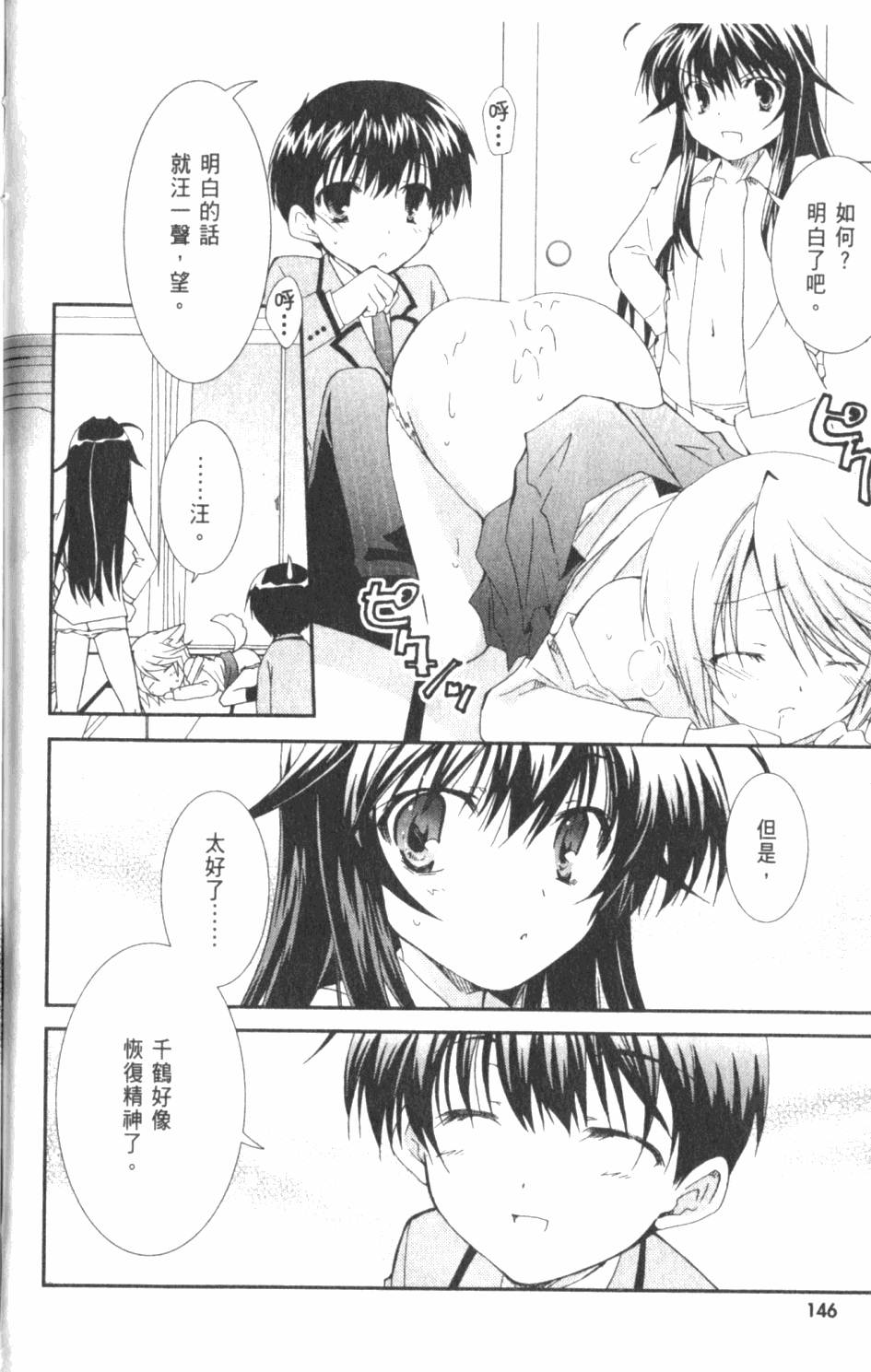 第146页