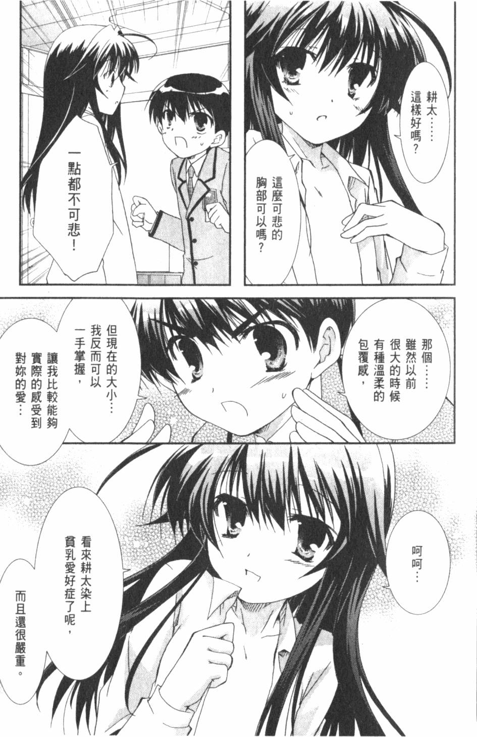 第147页