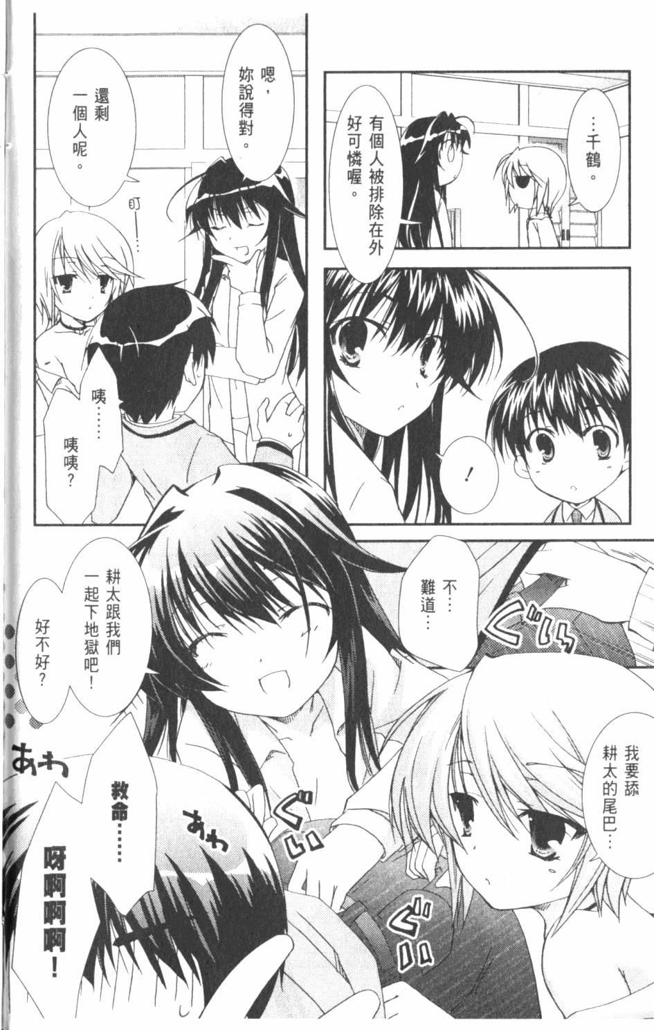 第148页