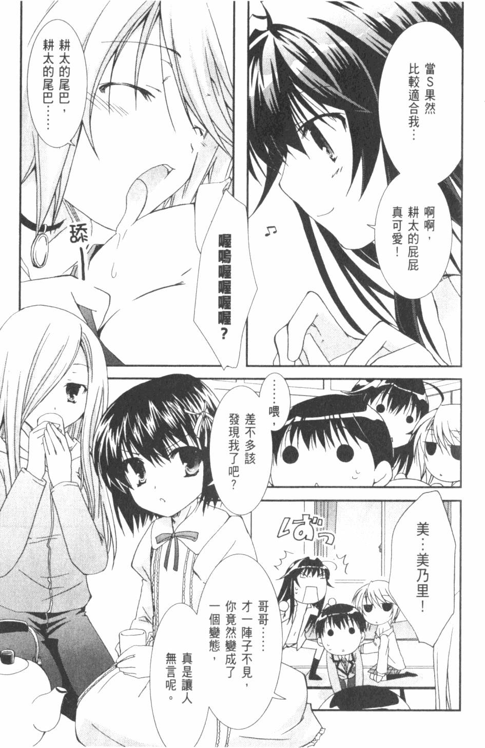 第149页