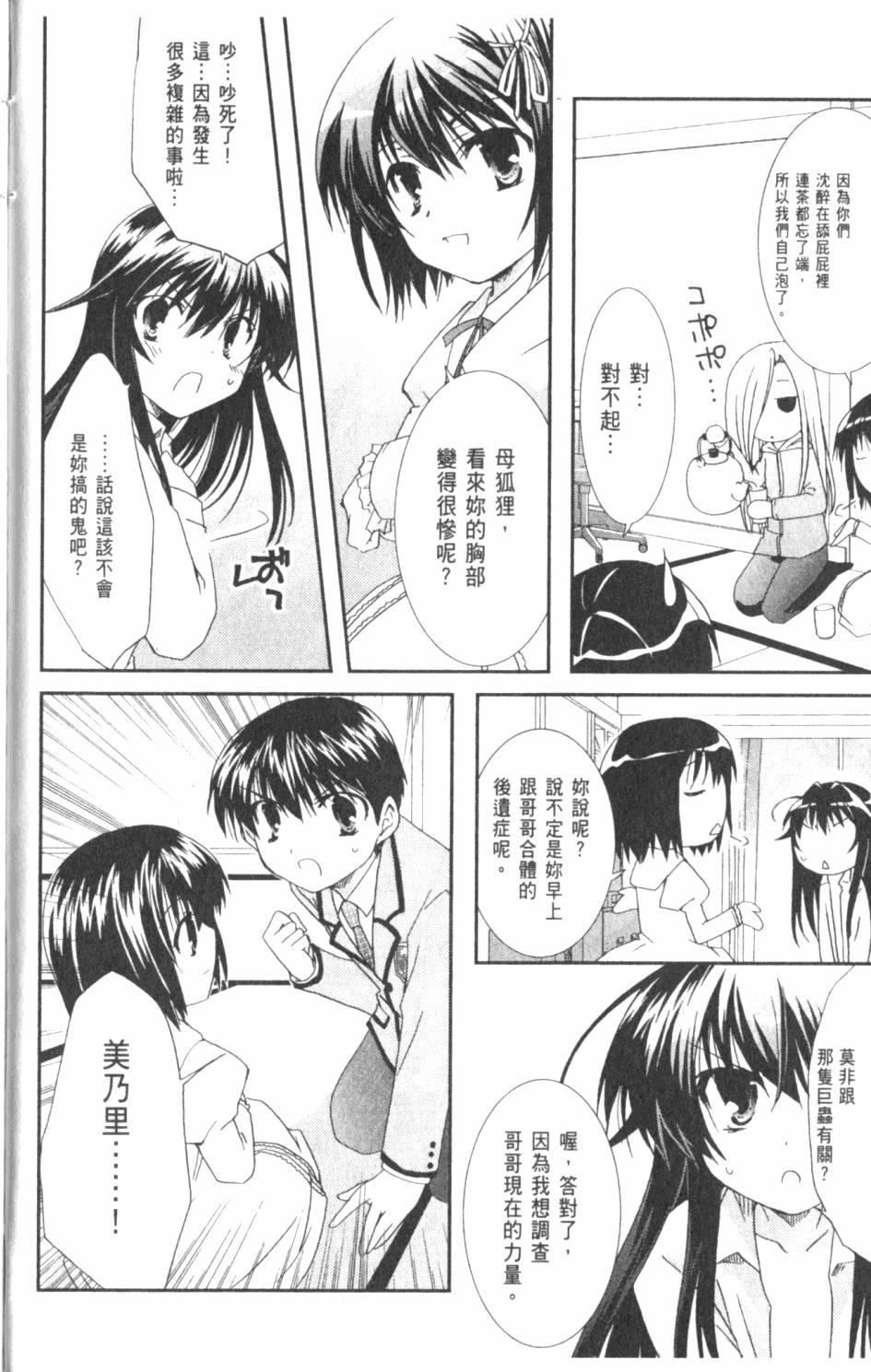 第150页