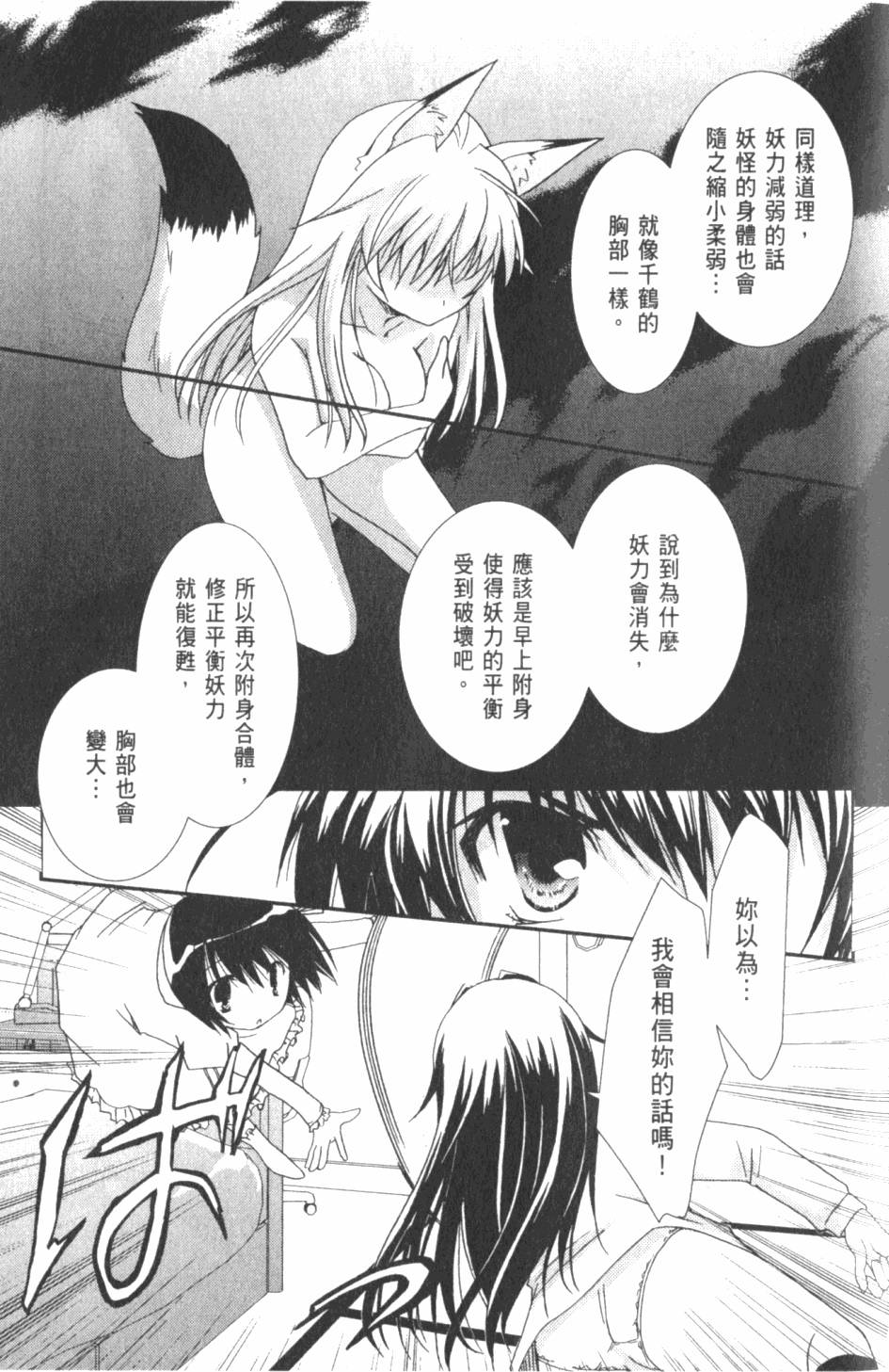 第153页