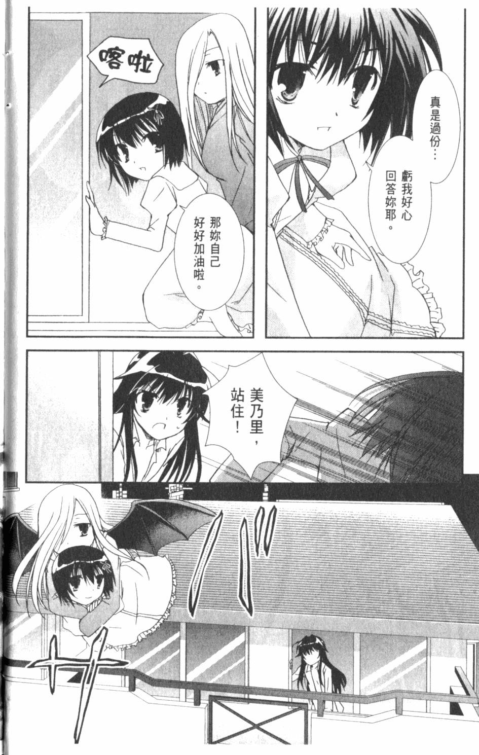 第154页