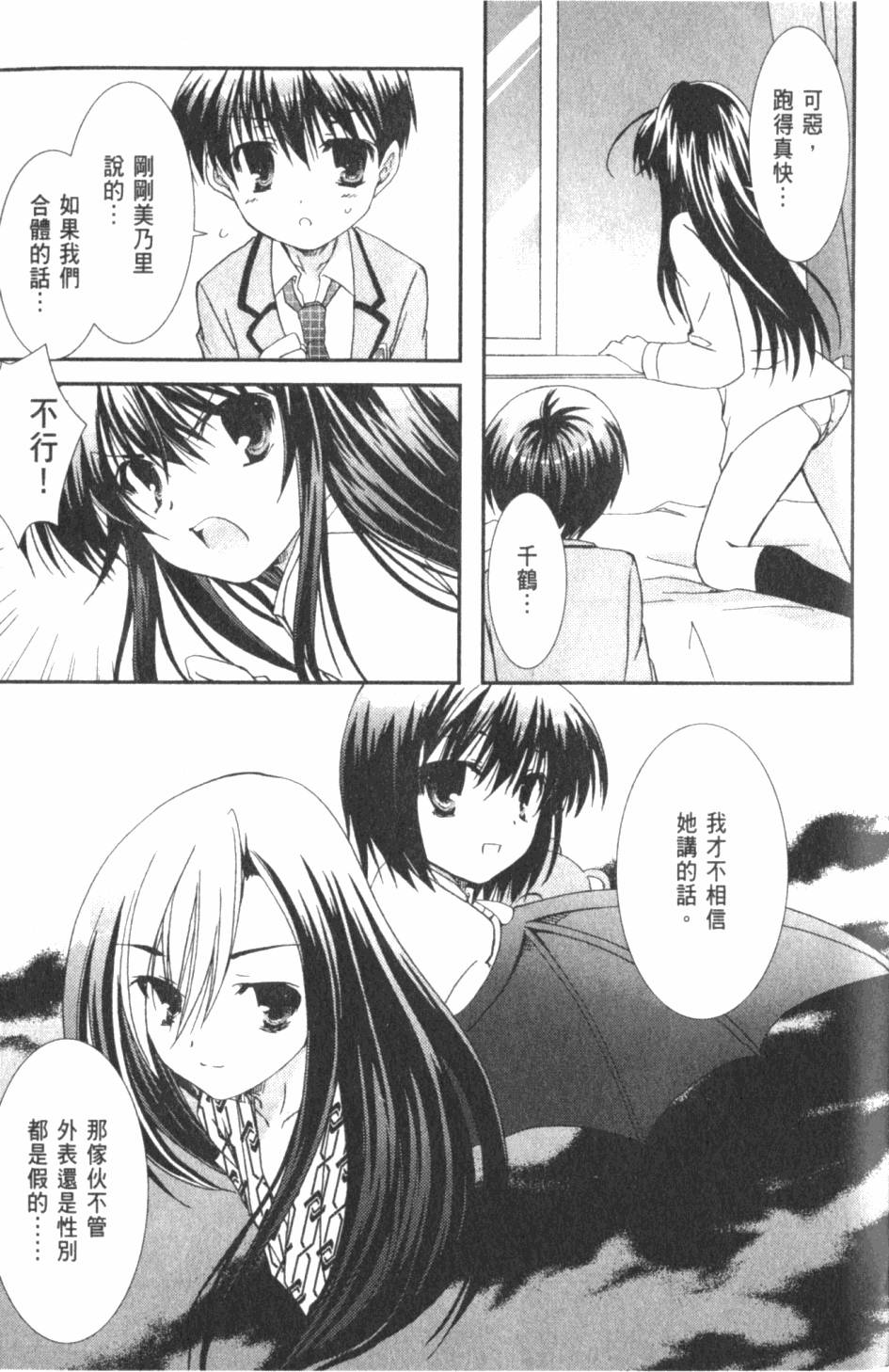 第155页