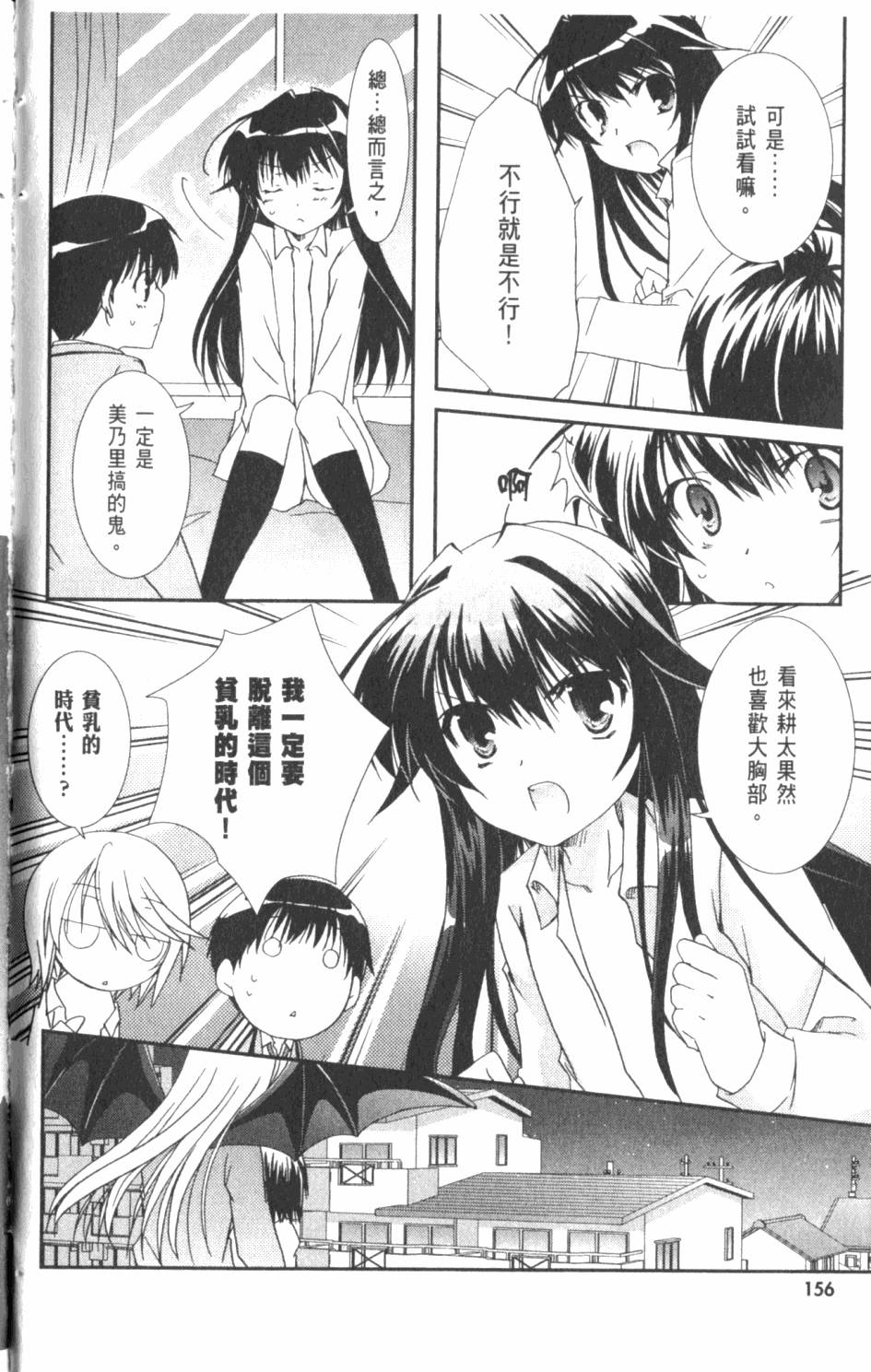 第156页