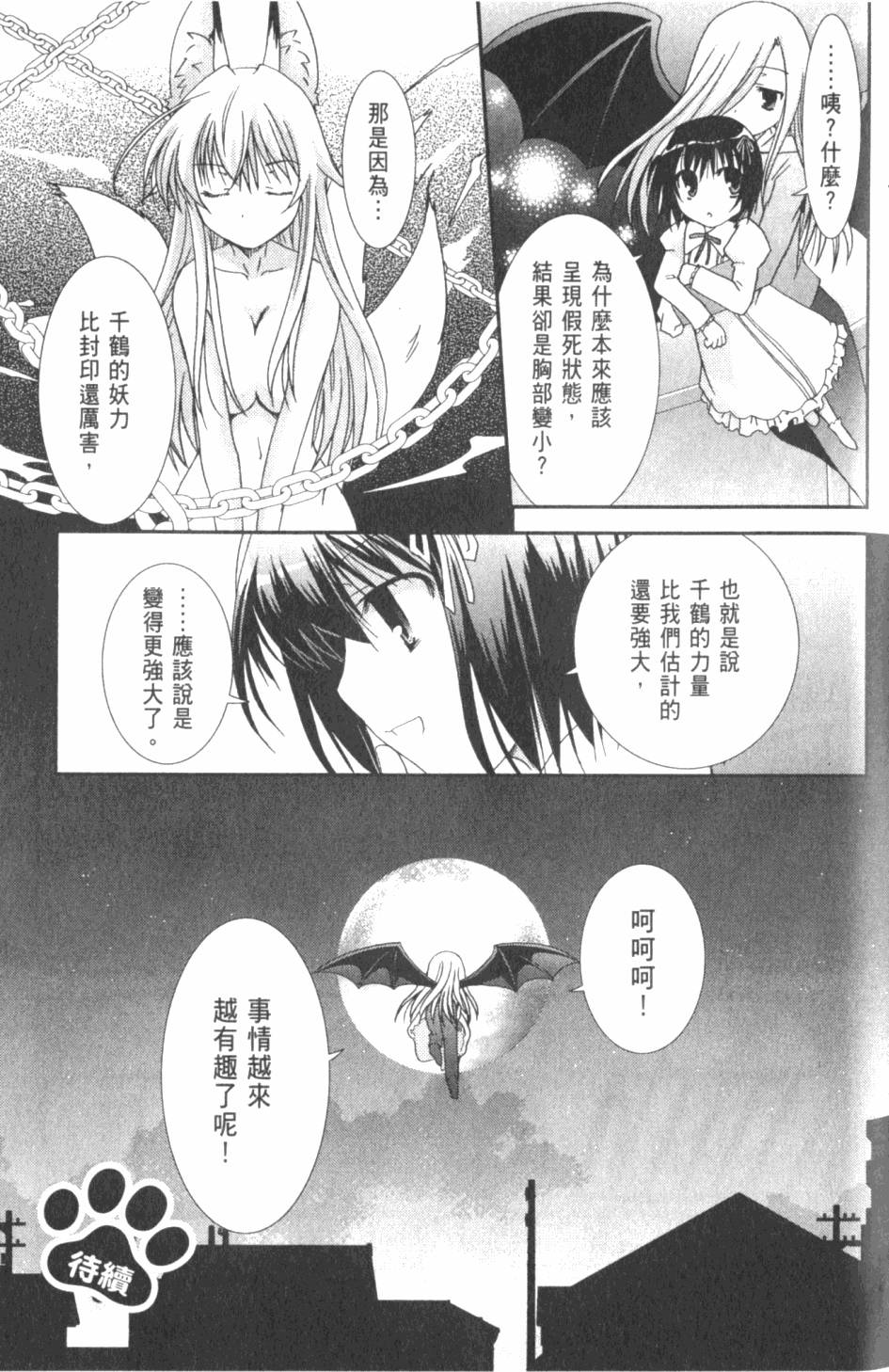 第157页