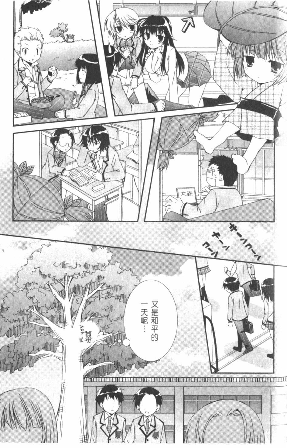 第159页
