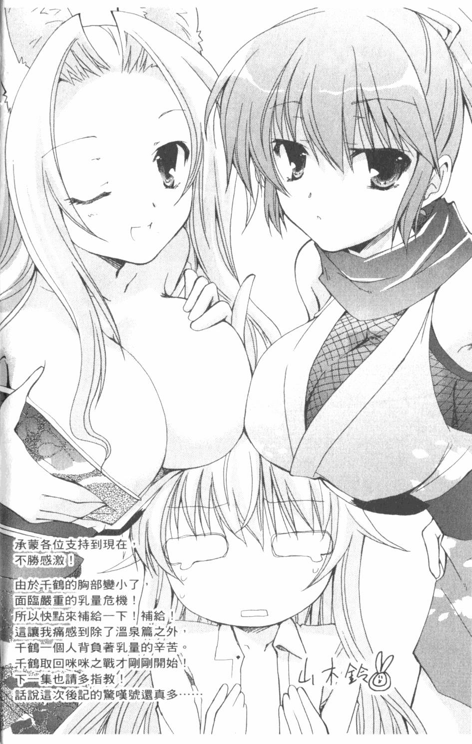 第160页