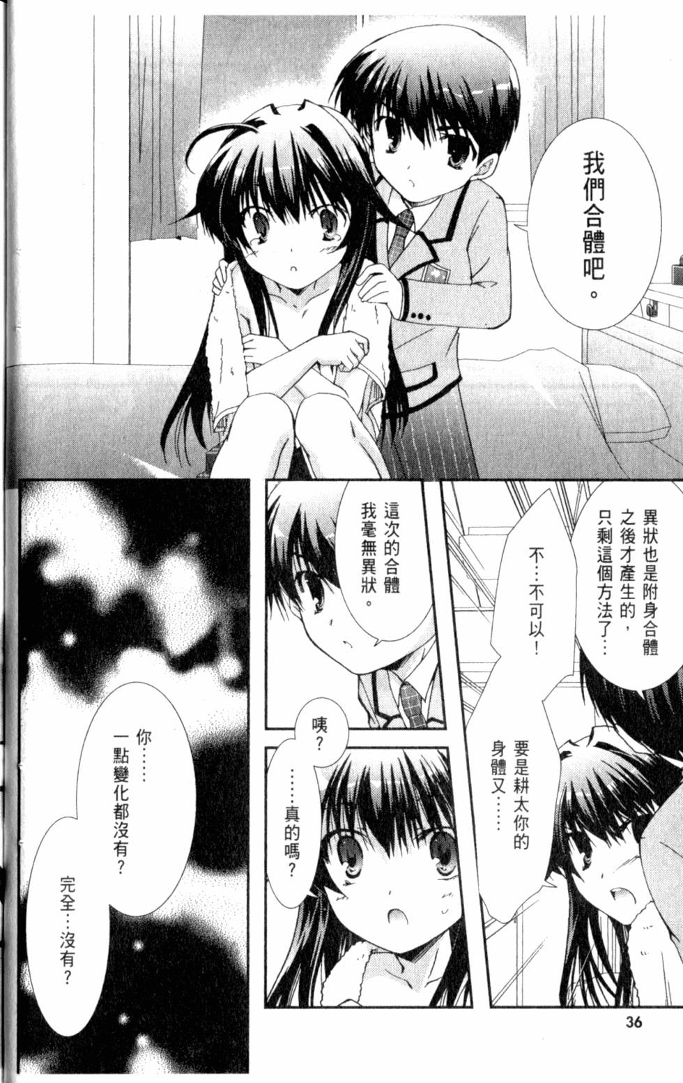 第36页