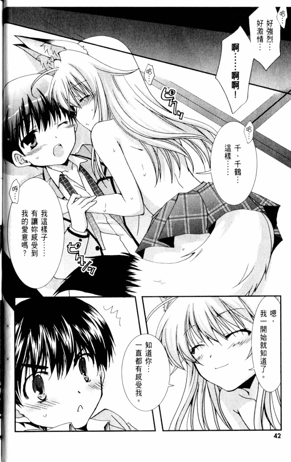 第42页