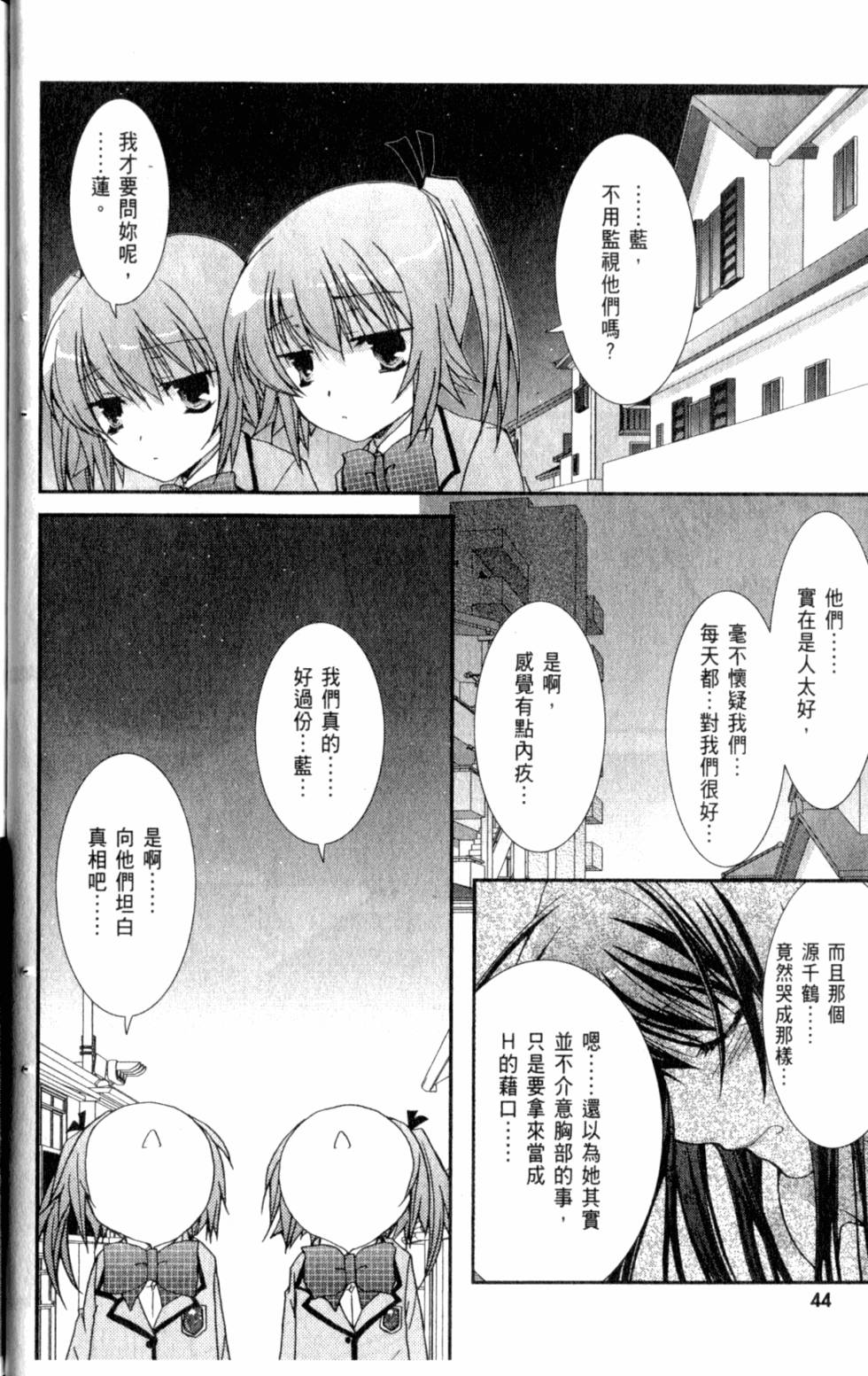 第44页