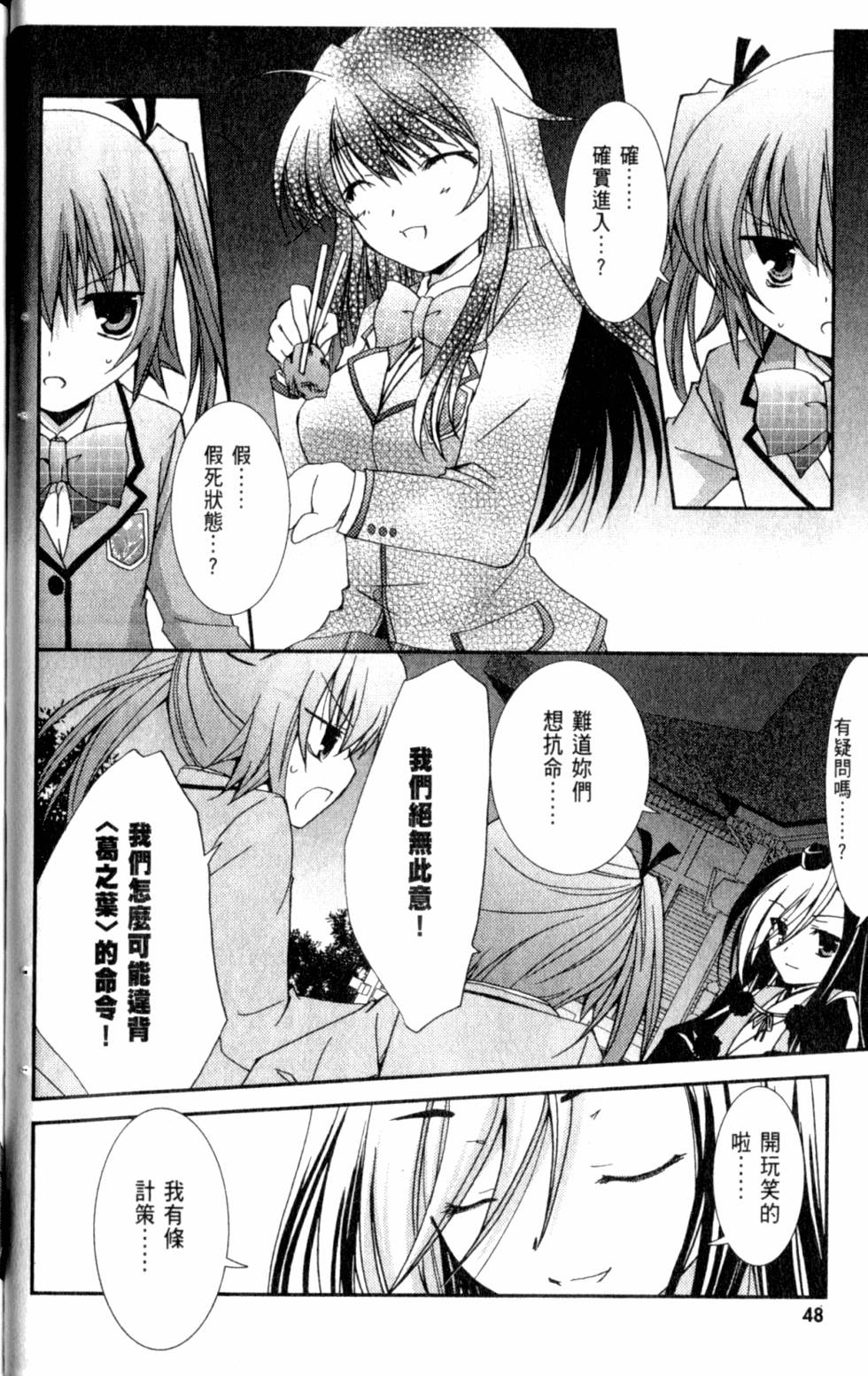 第48页
