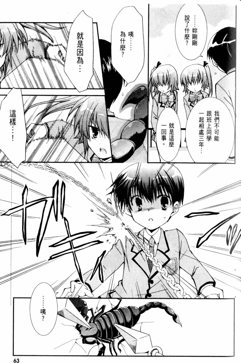 第63页