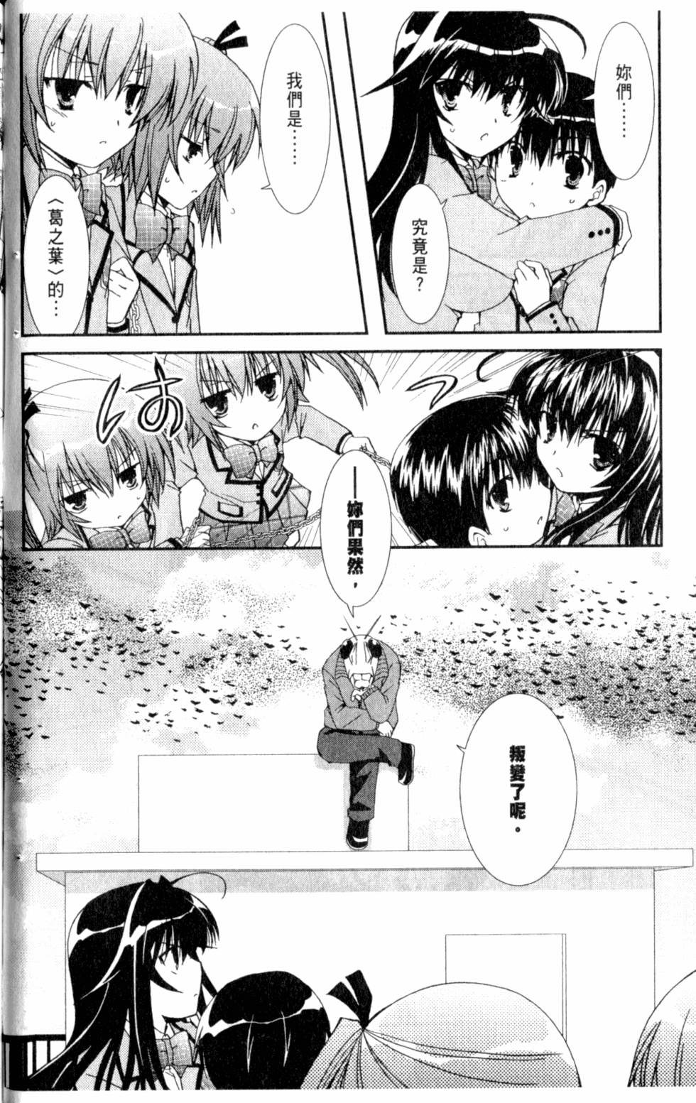 第64页