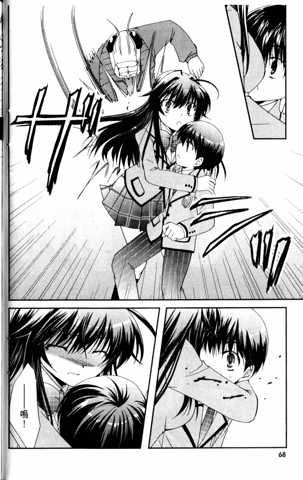 第68页