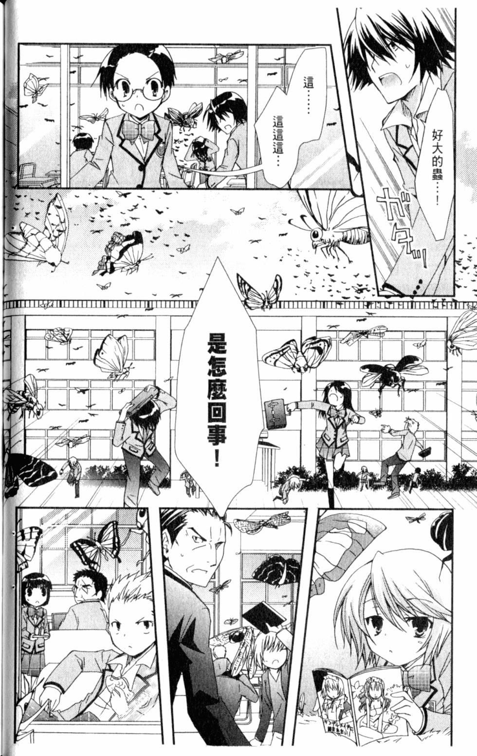 第70页