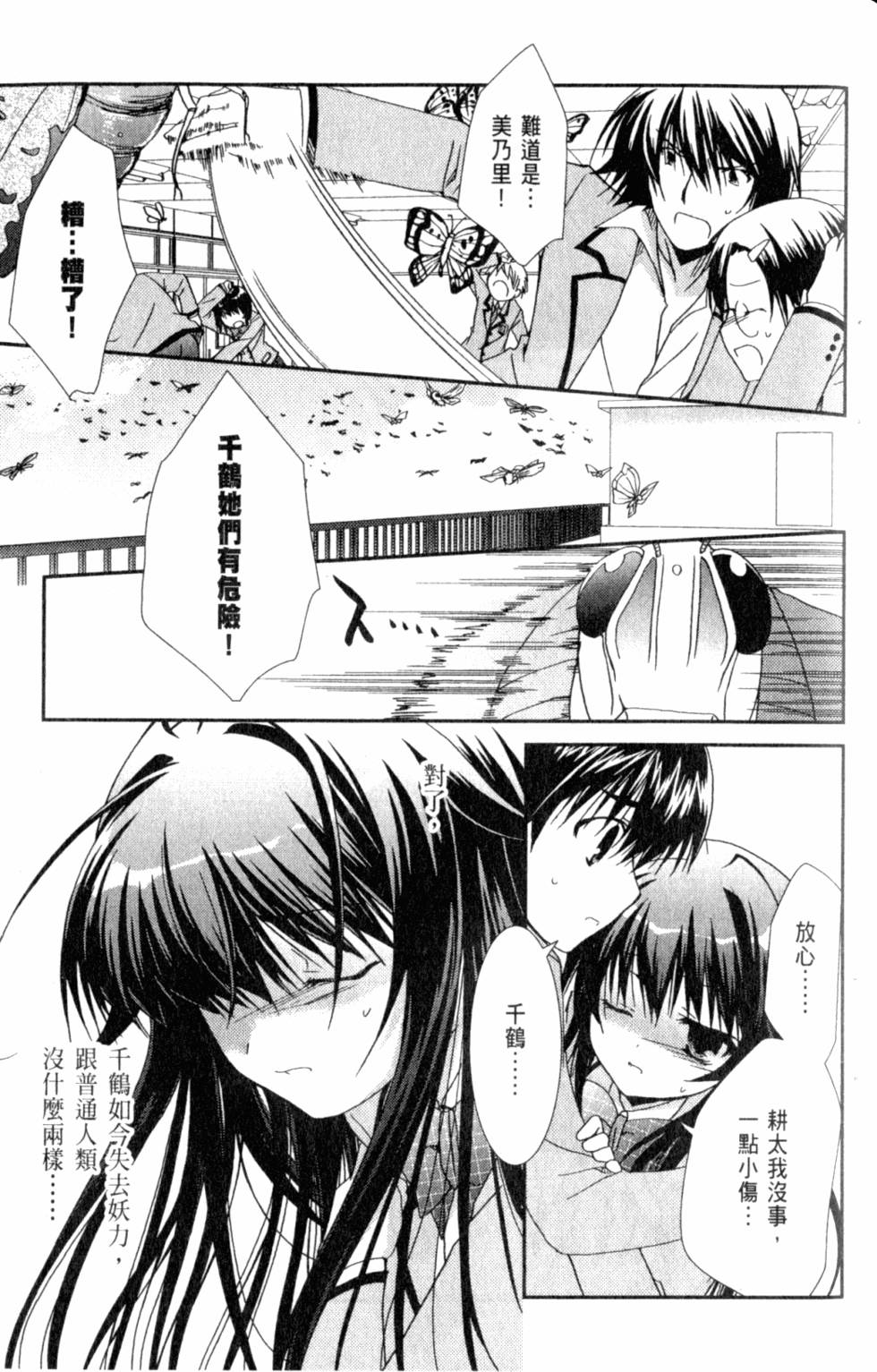 第71页