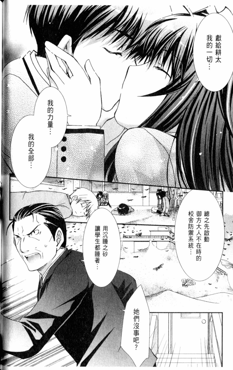 第74页