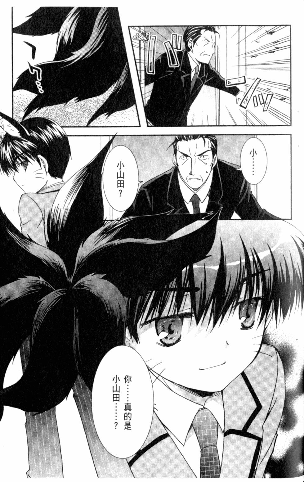 第75页