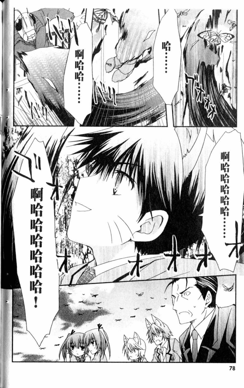 第78页
