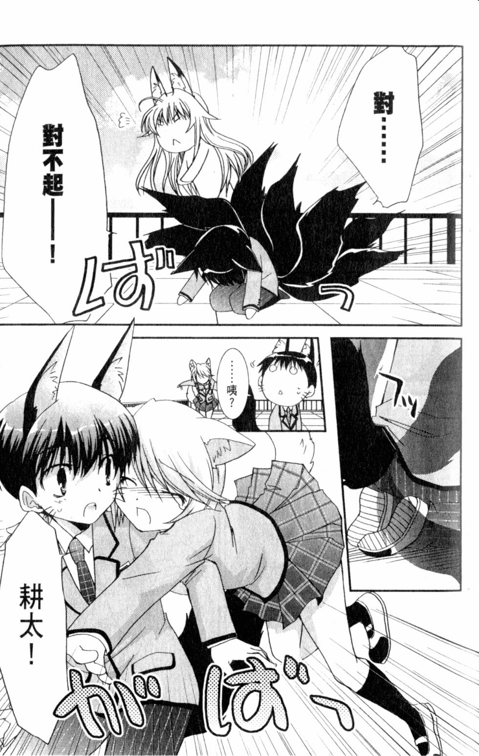 第83页
