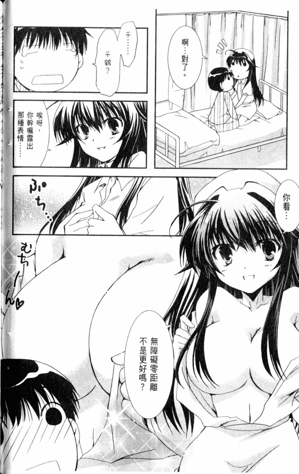 第86页