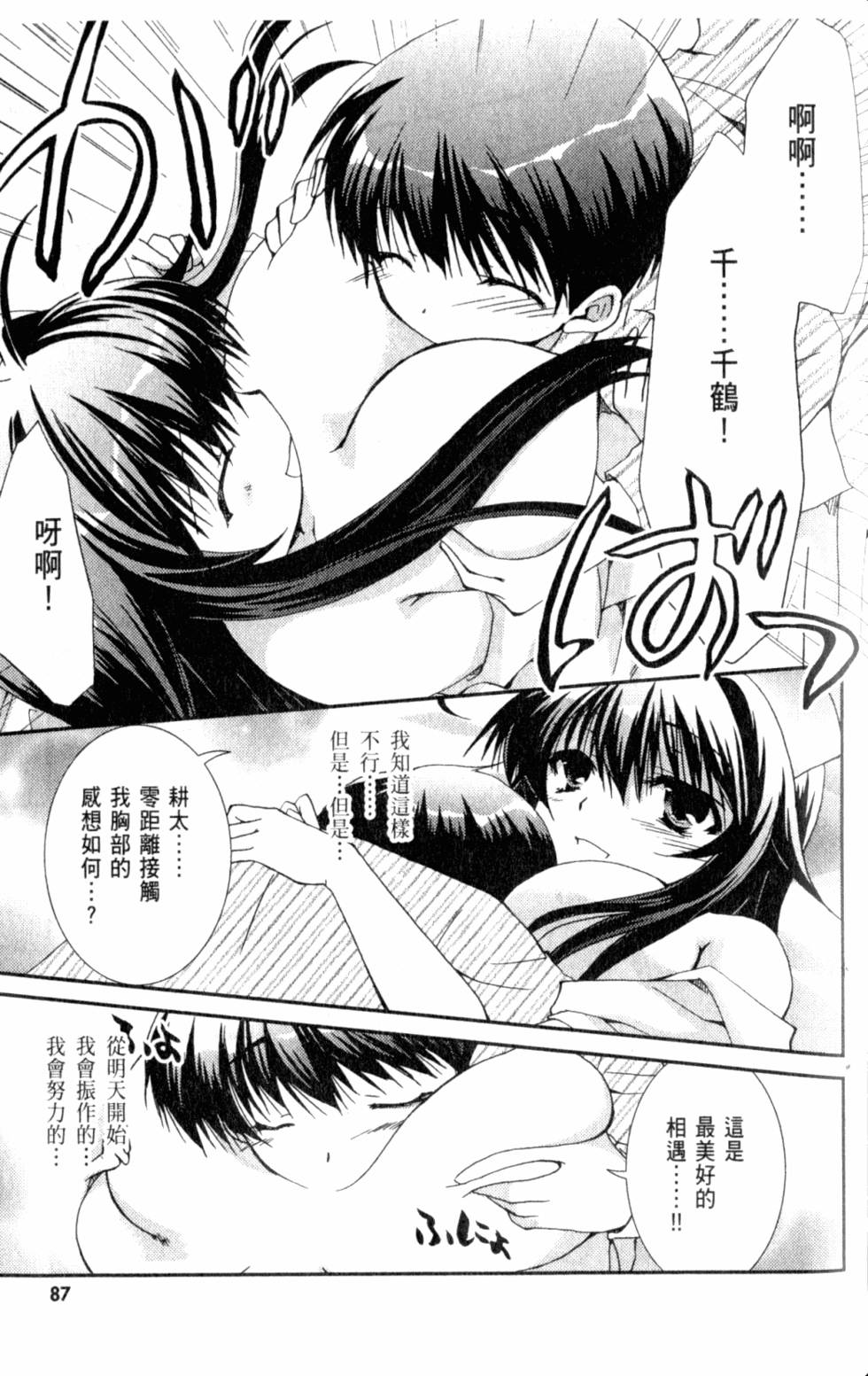 第87页