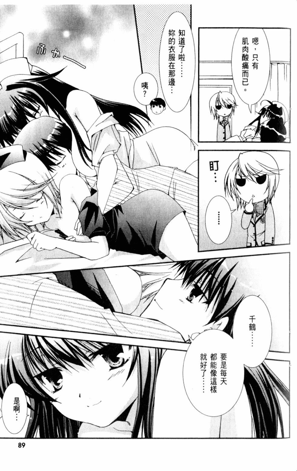 第89页