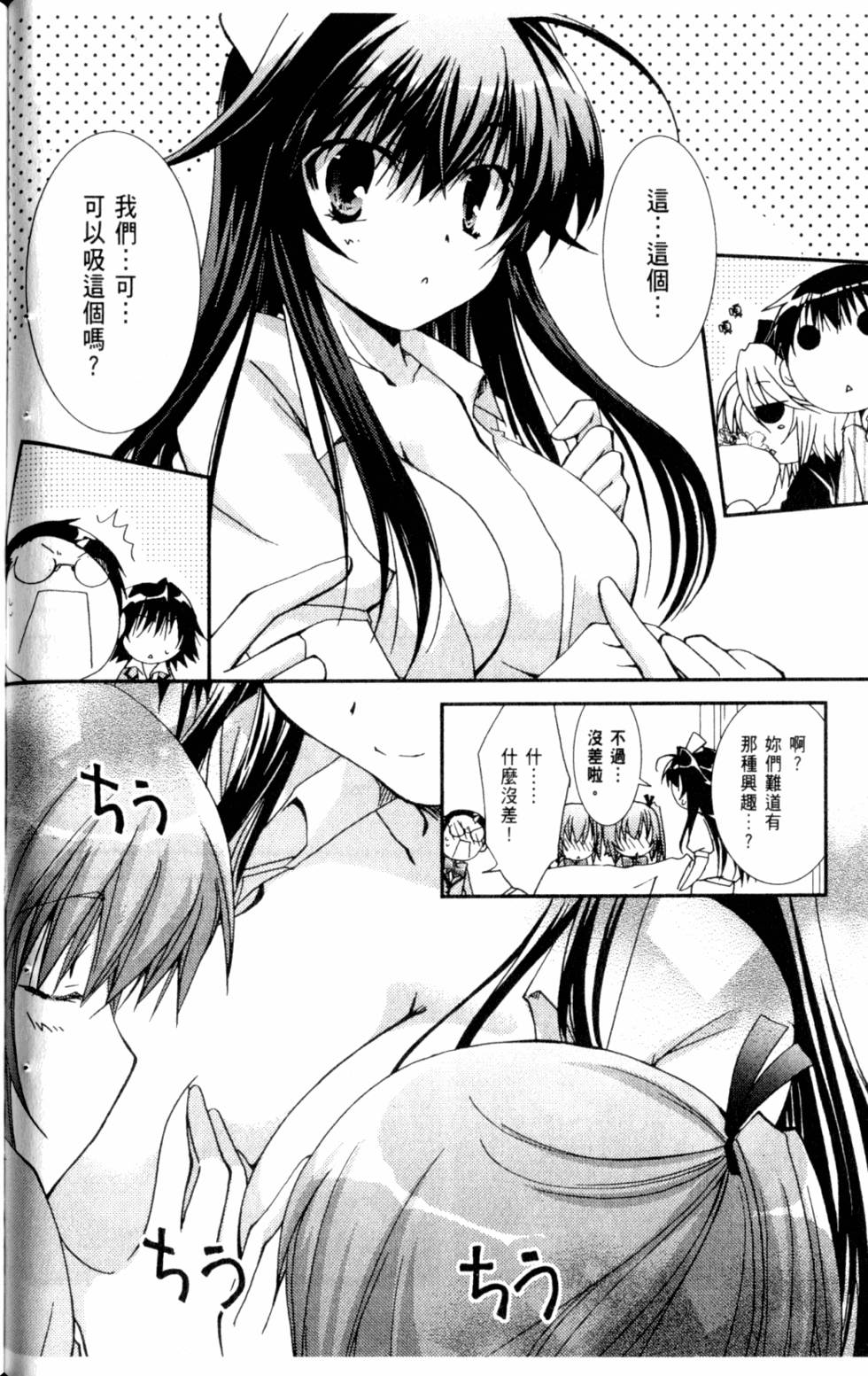 第92页