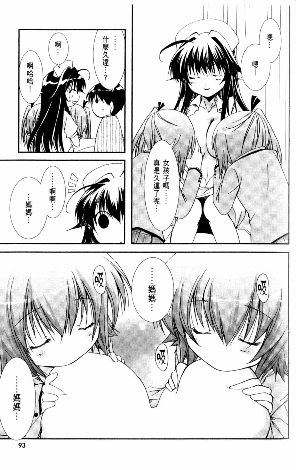 第93页