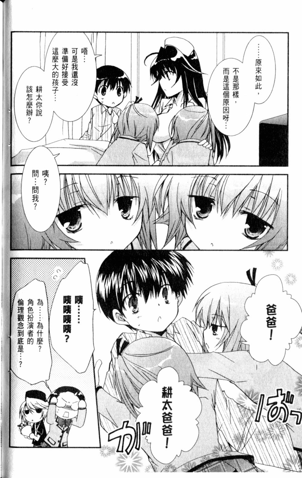 第94页