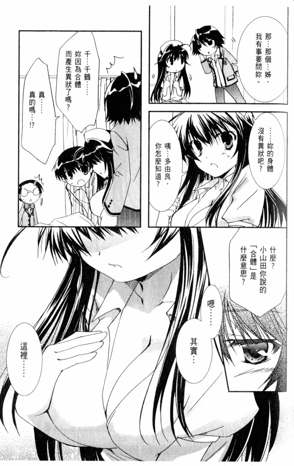 第95页