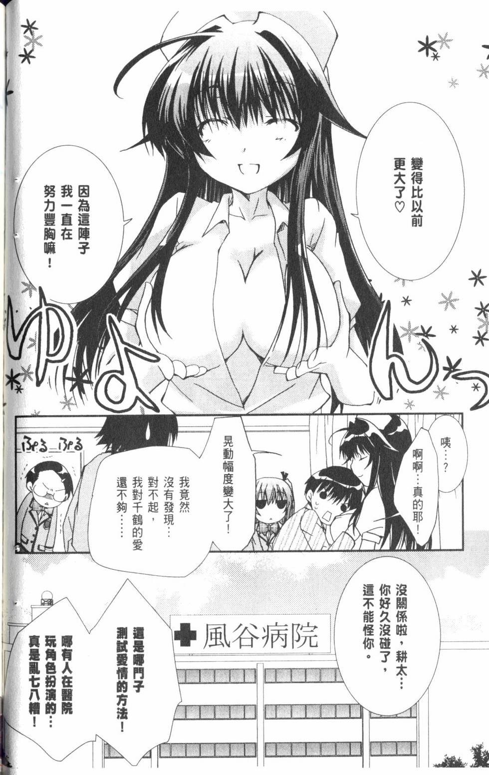 第96页
