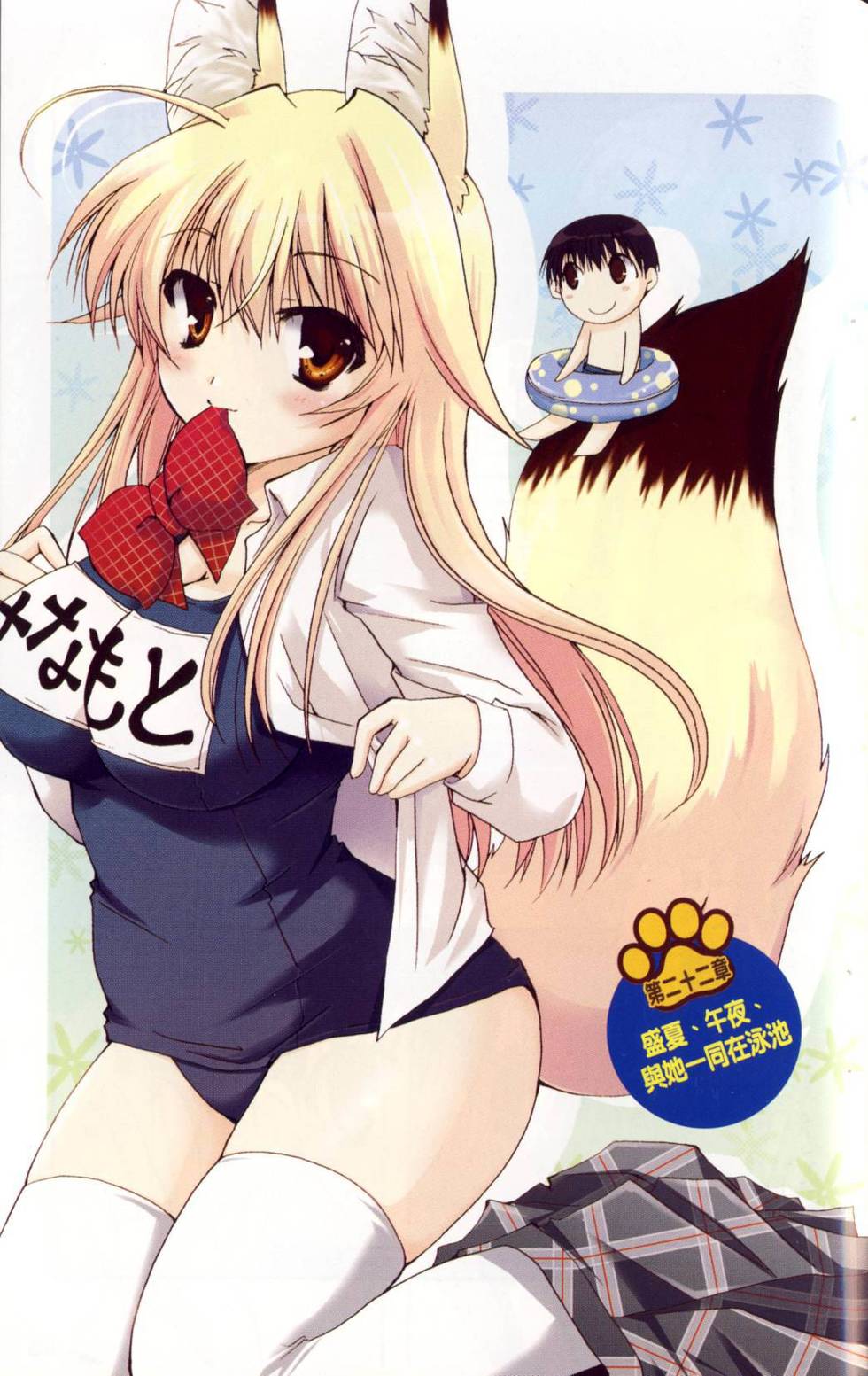 第97页